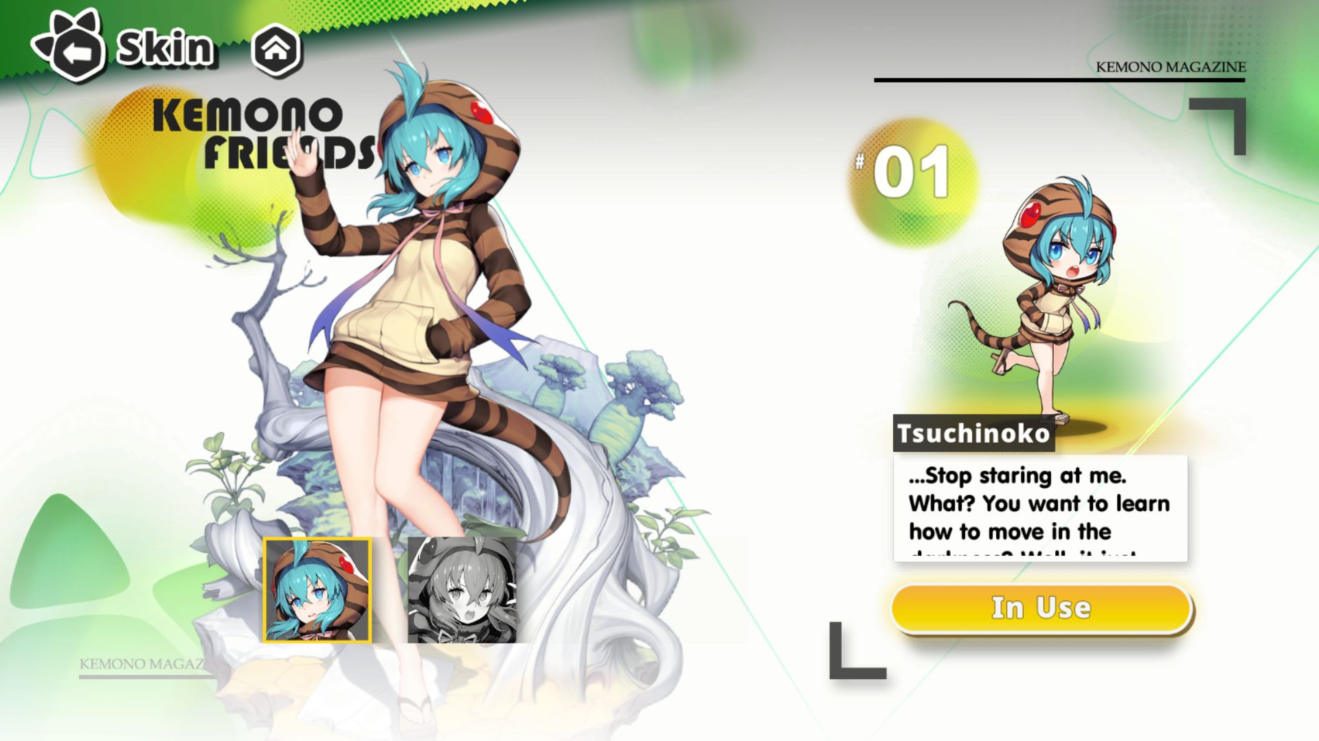 フレンズ/ツチノコ - Kemono Friends：Kingdom Wiki