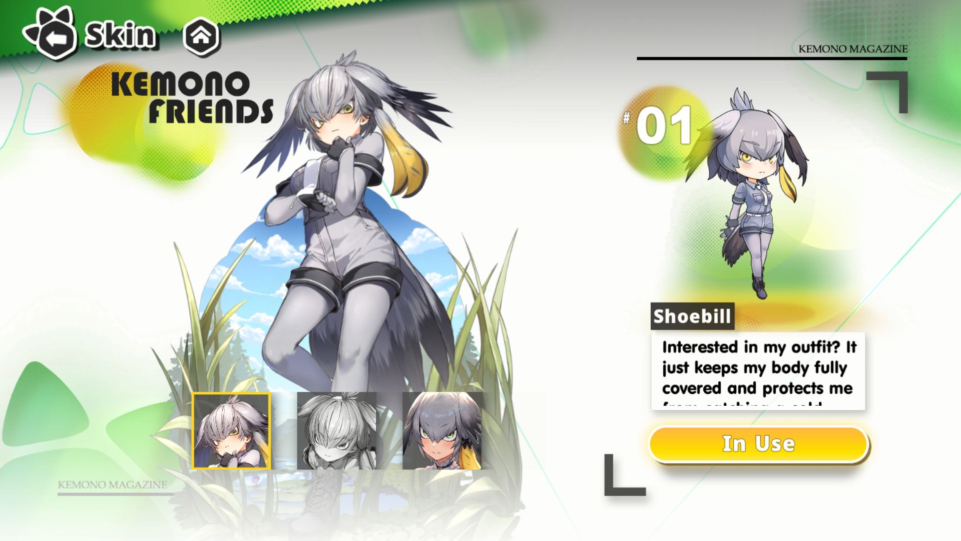 フレンズ/ハシビロコウ - Kemono Friends：Kingdom Wiki